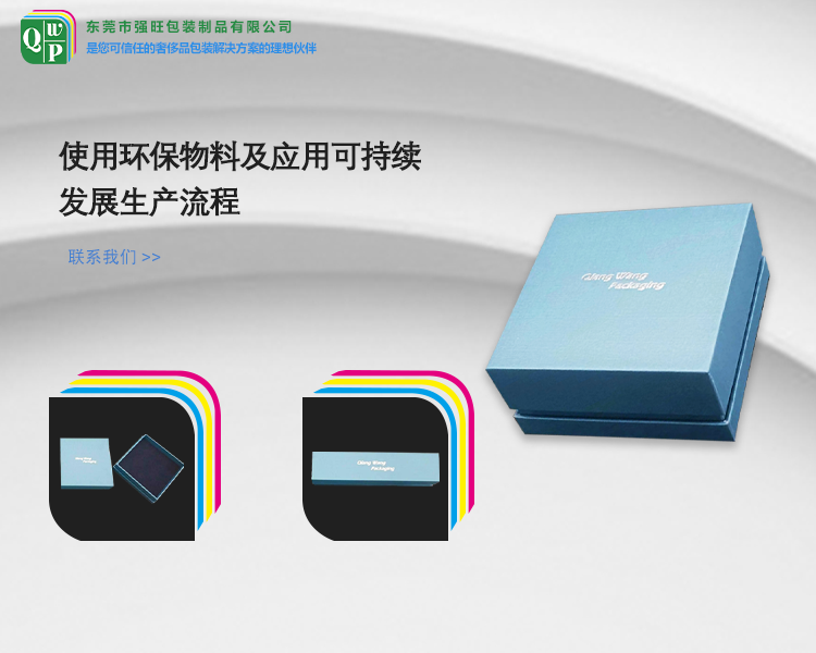 手机端横幅-3-中文